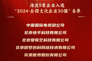 比斯利：去年我拒绝了独行侠湖人300-600万的合同 因雄鹿能夺冠